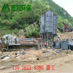 ϴɰ�ཬ��ˮ���ཬ��ˮ�������豸��׮�ཬ��ˮ������