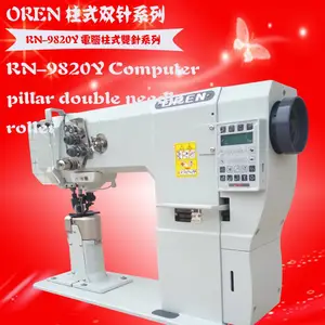OREN/奥玲RN-9810Y 新款罗拉车 手袋高车 皮鞋罗拉车 ***鞋柱车缝纫机