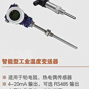 96WS-M温控器 热电偶测温XJ92-RTU油浸变压器温度 PT100无线 干变绕组温控制 WIFI无线温湿 多回路智能继电控制器
