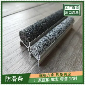 新乡汽车坡道防滑条施工做法