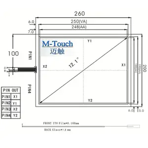 【订制产品】嵌入式12.1寸四线电阻屏 4:3工业电脑触摸屏内置控制卡USB接口