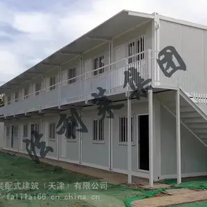 集装箱房|住人集装箱厂家