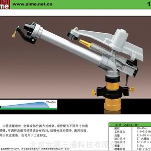 意大利西美10137喷枪防尘喷枪喷灌尾枪工业防尘喷枪高压喷枪