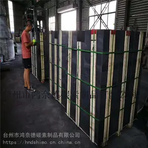 ����ʯī2720�͸���ʯī����2720����ʯī����