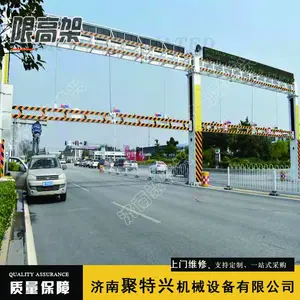 厂家热销电动液压升降限高架 车辆识别限高架 手机电脑远程龙门架