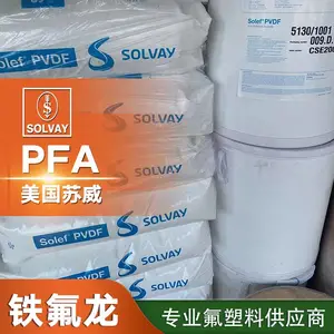 ����PFA��������MFA 1041 �͸����͸�ʴ***�������Ϲ�Ӧ
