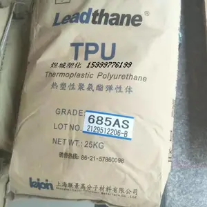 TPU/上海联景/68***S/优异抗化学腐蚀性/耐热性/用于推车滚轮/电缆连接头