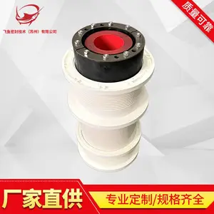 橡塑预埋件密封组件防水组件可靠性灵活性,质量可靠