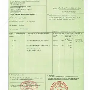 谁会办理双抬头中韩证书FORM K呢？需要哪些资料？费用是多少呢？多久能出单？
