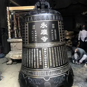 铸铁仿古喇叭钟***格_吉祥***宗亲会铸铁喇叭钟