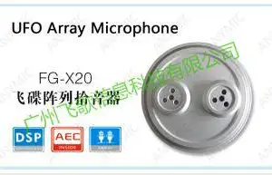 阵列金属拾音器WM系列
