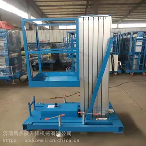 �����ֻ���Ӧ���Ͻ������� ����˫��ʽ����ƽ̨ С�͵綯�Ǹ�������