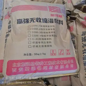 ���� �������ཬ�� C80��ǿ�������ཬ�� ��ӭ��ѯ