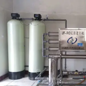 软化水树脂全自动软水器定制青岛峻峰水处理设备