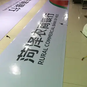 菏泽农商行uv喷绘布加工制作