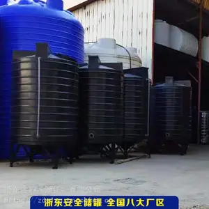 20��ũ��PEˮ�����PE���� ����ˮͰ �Ӻ�ɽӷ��� ***
