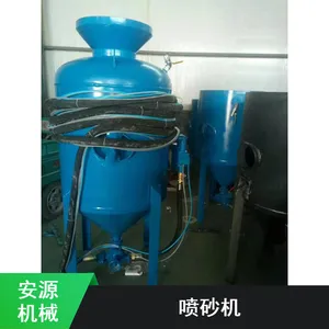 供应抛丸机 户外喷砂机 自动喷砂除锈机
