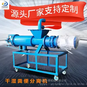 斜筛式猪粪固液分离机 养殖场畜禽粪便干湿分离脱水设备