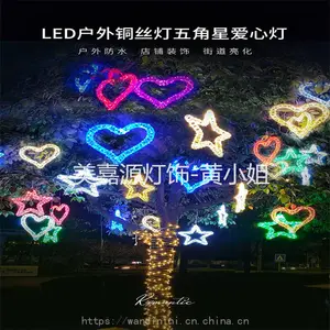 ��ӦLED���Ƶ� LED�ֵ��������� ��԰װ�������� ����Դ��ƺװ����������