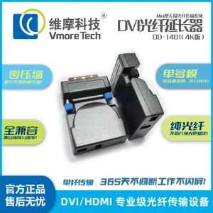 维摩科技 4K光端机 DVI光纤延长器OD-1401单芯视频收发器