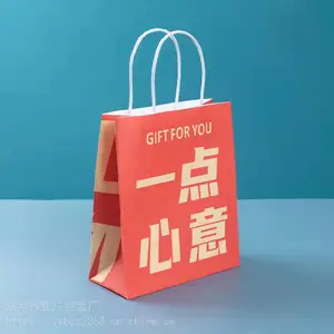 定制个性标语问候礼品盒礼物盒纸袋工艺礼盒厂