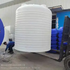 15方塑料蓄水罐 PE水塔 圆柱平底水箱