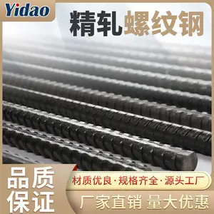 预应力psb1080精轧螺纹钢m40桥梁拉杆环氧