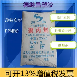 PP��150ʵ���۸���ָ���ϳ���ע�ܳ��͸����ϻ���