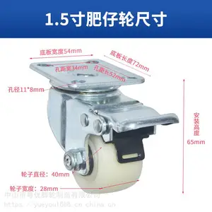 供应1.5寸2寸牛仔万向脚轮120KG高载重1.5寸PP脚轮肥仔轮