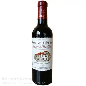 小王子领地黑葡萄酒 DOMAINE DU PRINCE TRADITION 容量: 375ml
