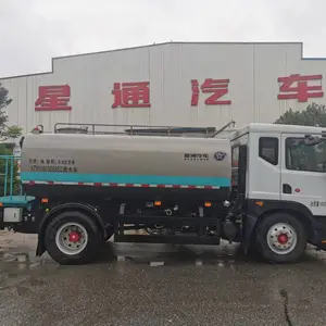 星通牌东风国六洒水车