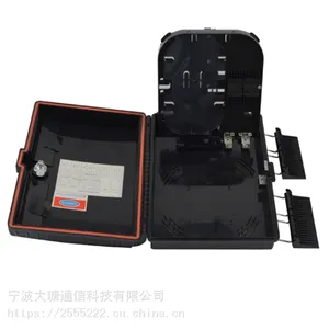 1分32光分路器箱48芯光纤分纤箱