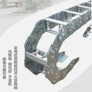 机床金属钢制拖链 鑫姆迪克生产工程TL125钢铝拖链