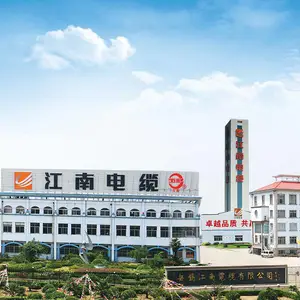 无锡江南电缆有限公司