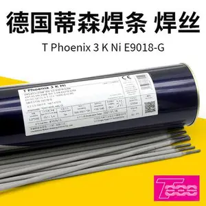德国伯乐蒂森Phoenix SH Schwarz 3KNi/E9018-G耐热刚焊条