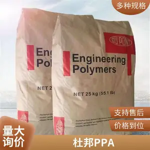 ��Ӧ ��������PA66 ST801 �����Ű� �������� �ͺ���ĥ�ܽ�ԭ��