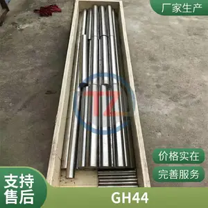ͬ�������������Ͻ�Բ�ְ��GH3044GH44����ʴ���ܺÿ��и�