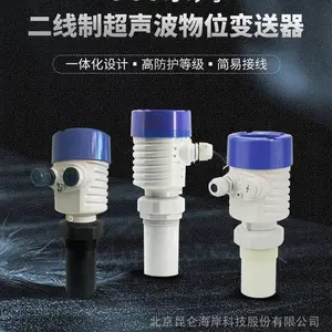 ���غ��������Ƶ������һ��ʽ������Һλ�ƴ�����JSC-04T