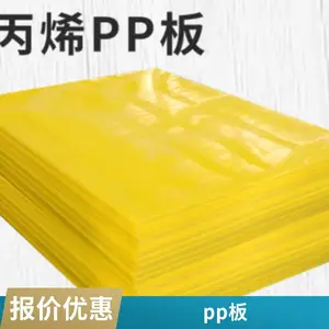 ��ǿpp�� ���� ����ȼ������ �߹���װ���ù��̾۱�ϩ������