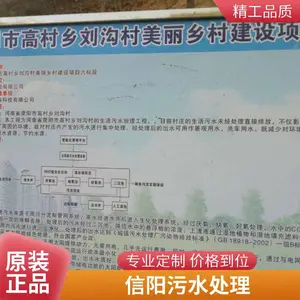 新浩润AAO污水处理碳钢能耗低定制水量