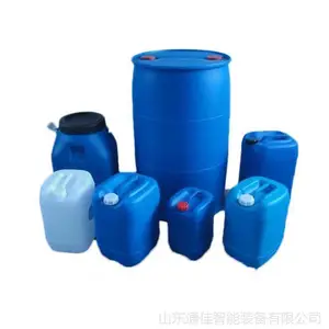 智能化200L吹塑机|伺服节能高效全自动吹塑机设备