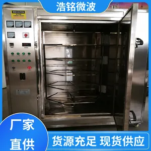 ���� �������� ΢����ҩ����� ˲�䷴Ӧ Ʒ����ȫ