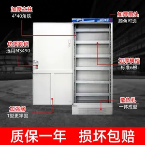 定制低压XL-21动力柜成套配电箱GGD开关柜电缆分支电箱照明落地柜