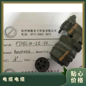 FF5026-AS152-020 Amphenol Aorora FFC/FPC���ߵ��� 1.0mm