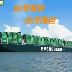 鞋子包包服装运输到台湾_航鹰物流双清配送到门