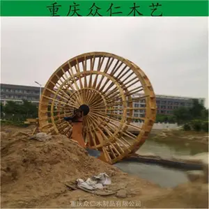 涪陵户外防腐木大型水车 景区观赏水车 防腐木仿古水车设计安装 众仁木艺