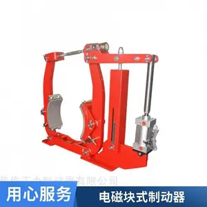 电磁块式制动器MW160电磁鼓式制动器 ***直发