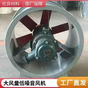 �����������CBF-600 ǽ��ʽ�����ŷ��� ��ҵ�ܵ�Բ��ͨ���220V