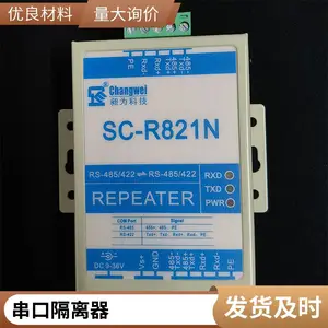 rs-485/422תrs-485����Զ������Ŵ�ģ���м���