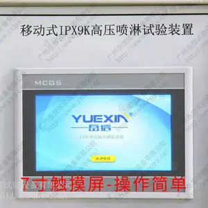 IPX9K���������仧�����˰�ʿ������ذ���������������